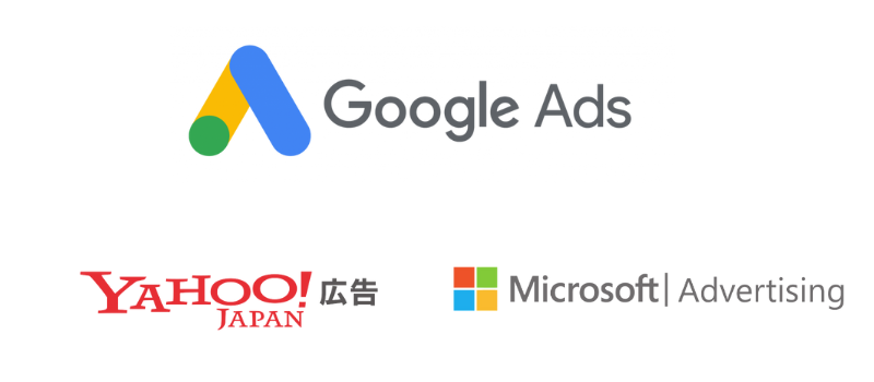 GoogleAds、Yahoo広告、Microsoft Advertisingのロゴ